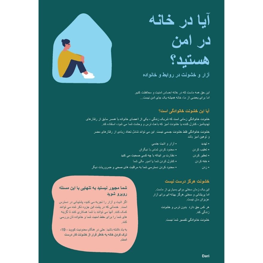 Are you safe at home? Dari flyer – دری